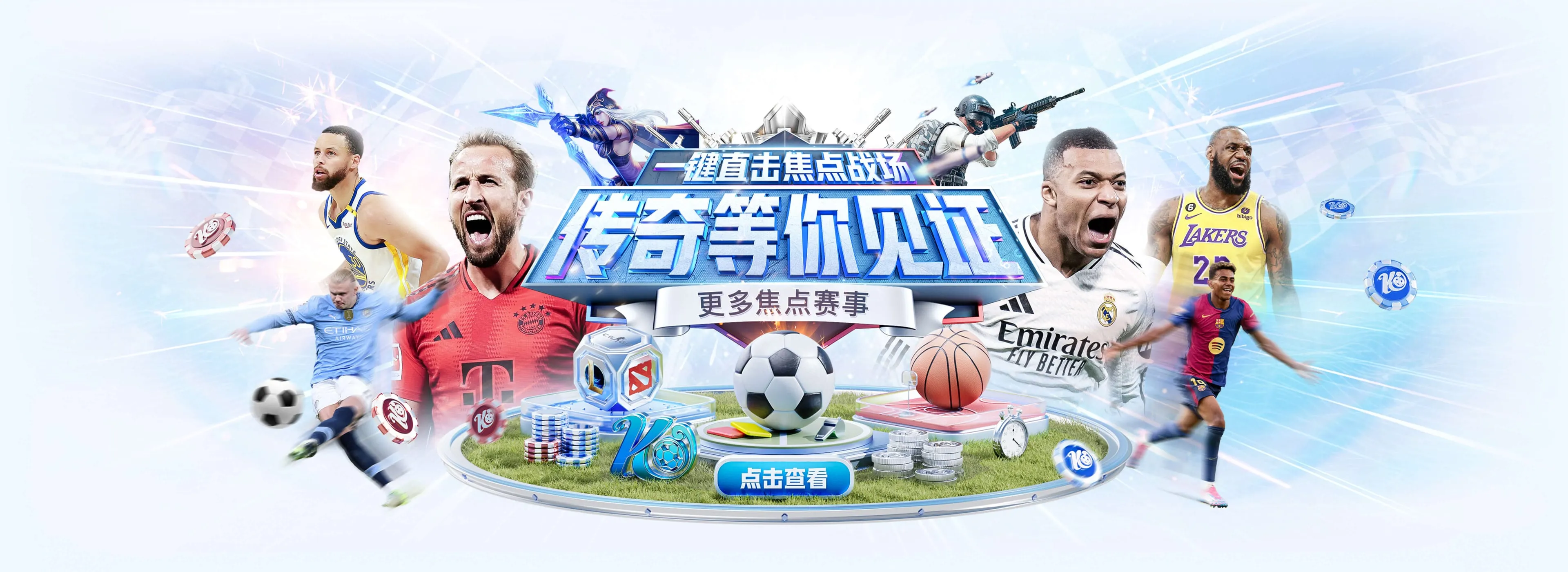 开云体育轮播图片1